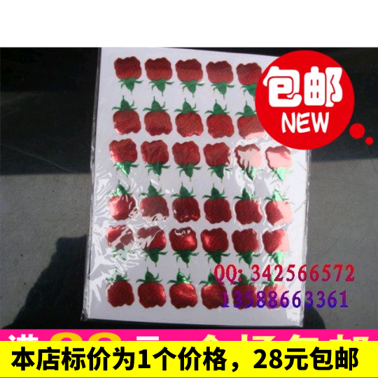 Medium Rose Reward Stickers) Kindergarten Students and Children Prizes Wholesale Stickers 10 Sheets Wholesale