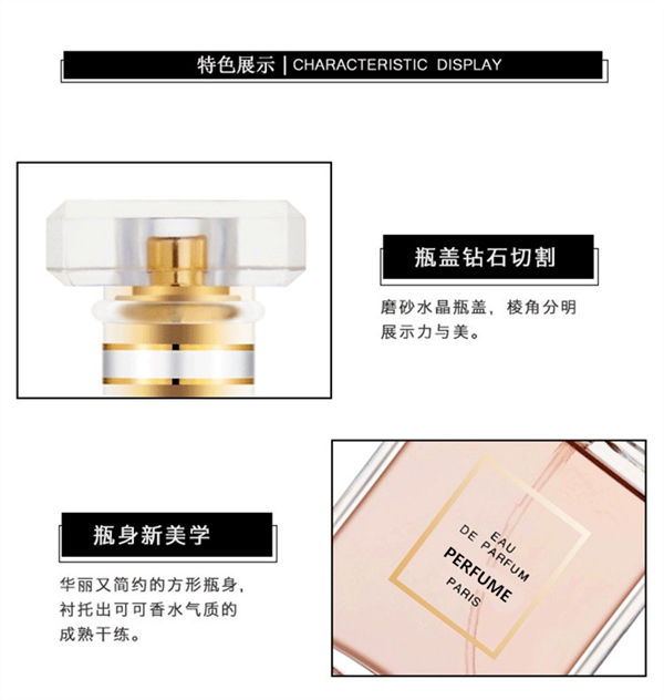 Mua hai tặng một nước hoa miễn phí Quầy ca cao đích thực 50ml nước hoa tươi và bền lâu sinh viên nữ tự nhiên 50ml - Nước hoa