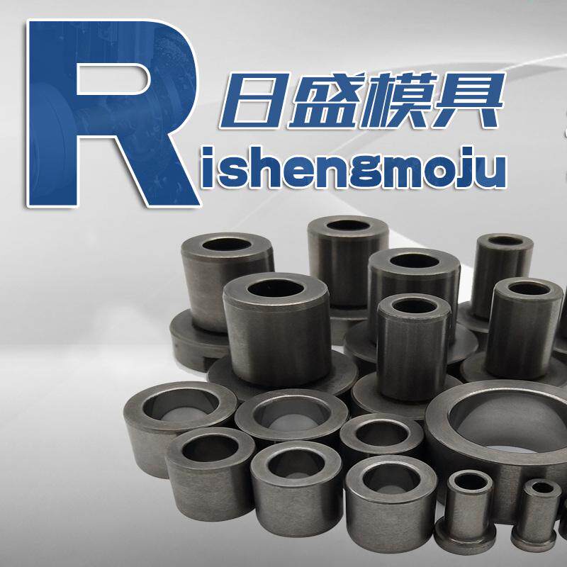 日盛硬质合金模具的LOGO