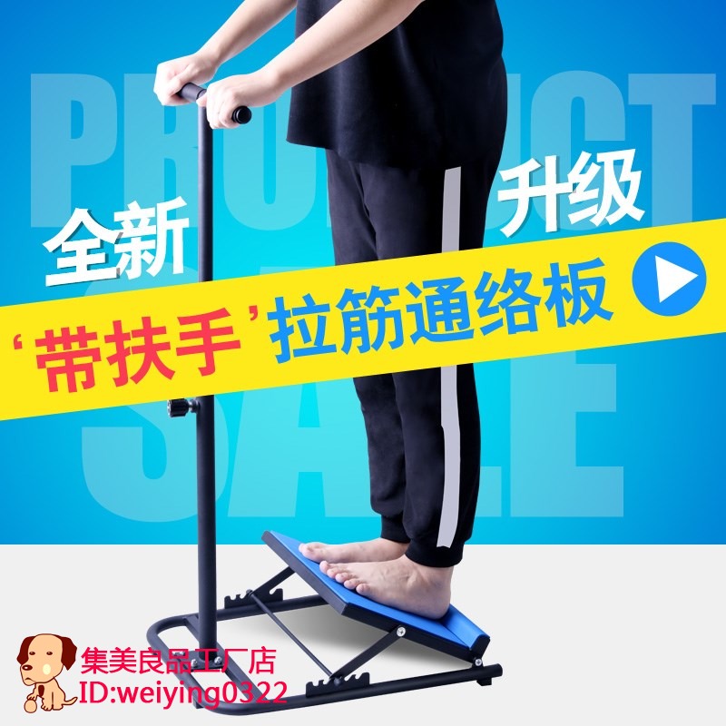 Vertical stretching artifact Hamstring station plate stretching oblique pedal stretching stool training slope Household ankle rehabilitation equipment