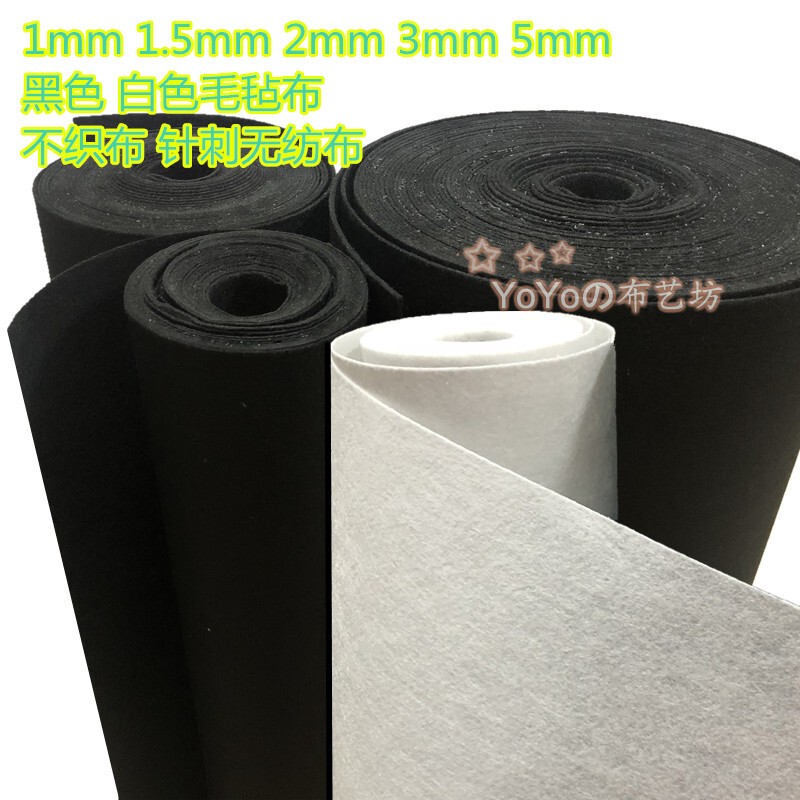 Black and White Needle-Punched Non-Woven Fabric, Needle-Punched Non-Woven Synthetic Fiber Felt Fabric, 1.5mm 2mm 3mm 5mm Thick