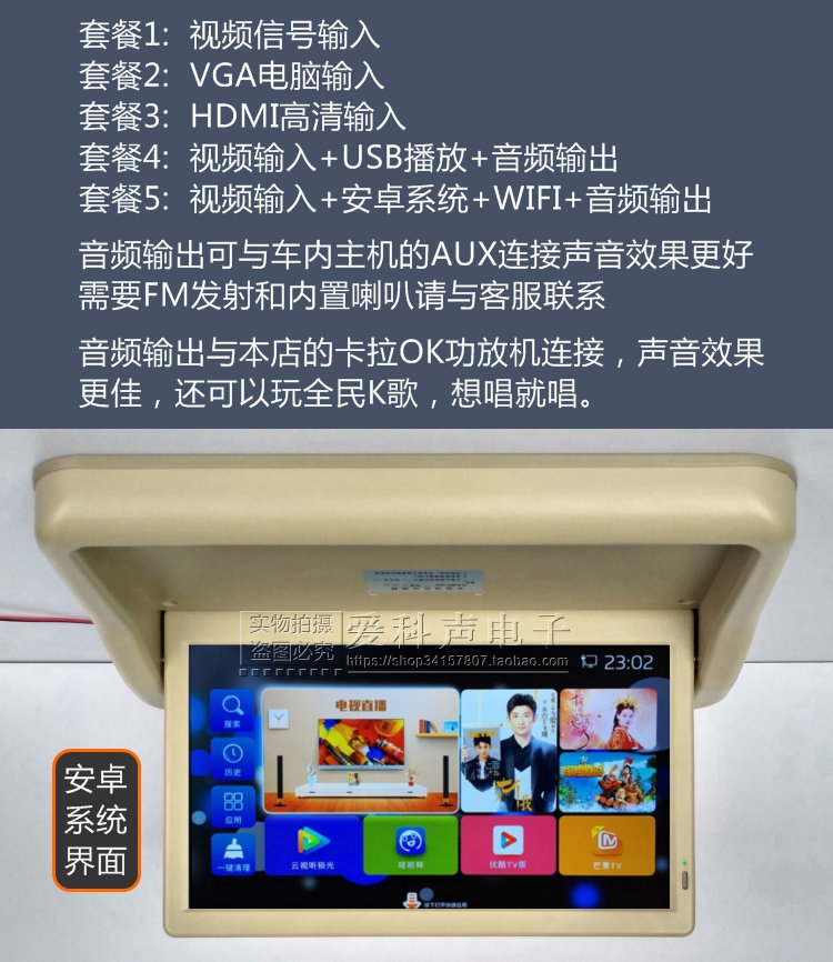 Electric automatic turning 15 inch suction top vehicle LCD onboard TV can pick up onboard DVD navigation