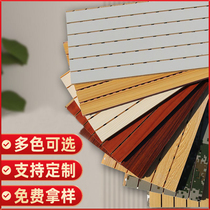 Solid wood wooden multi-layer sound-absorbing panel ceramic aluminum perforated bamboo fiber polyester wall Class A flame retardant density ice and fire retardant