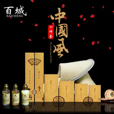 Hotel supplies disposable toothbrush soft hair teeth hotel disposable toiletries set household slippers