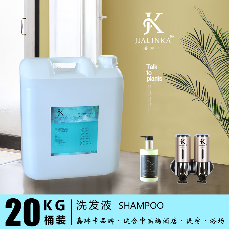 Guest House Hotel Special Large Bucket Bulk Shampoo 20 kg Barrel Body Wash with bath lotion 500 gr Minjuku Baths wash your head