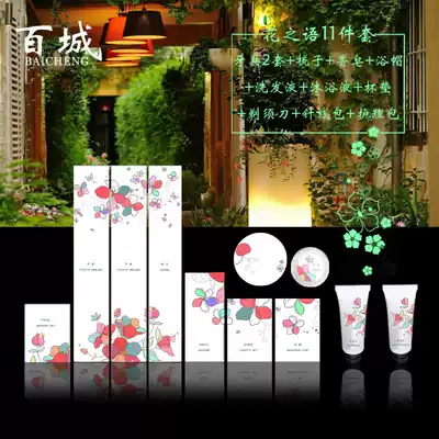 Hotel supplies hotel disposable toiletries hotel disposable toothbrush toothpaste set hospitality slippers