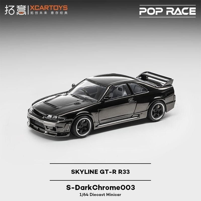 1:64 Nissan Skyline Gtr R33 Skyline Electroplated Supercar Ornament Alloy Model Poprace Car Model