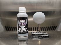 Melon seed lacquer PM 03 water supplement soil gray water supplement black water supplement