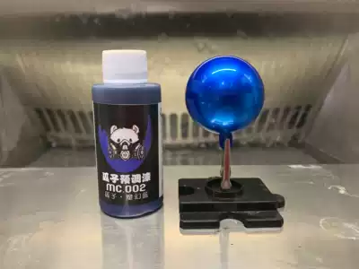 Melon seed paint magic color MC 02 magic blue