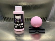 Melon seeds lacquered melon seeds custom CM 07 tender powder