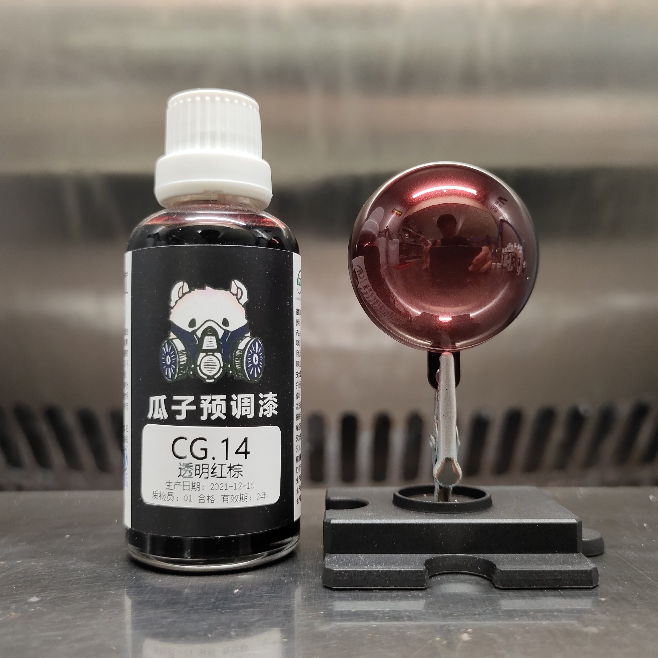 Guazi paint transparent color CG 14 transparent reddish brown