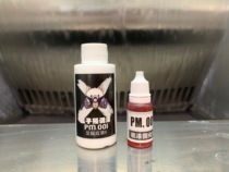 Melon seed paint primer PM 01X Universal primer X multifunctional primer