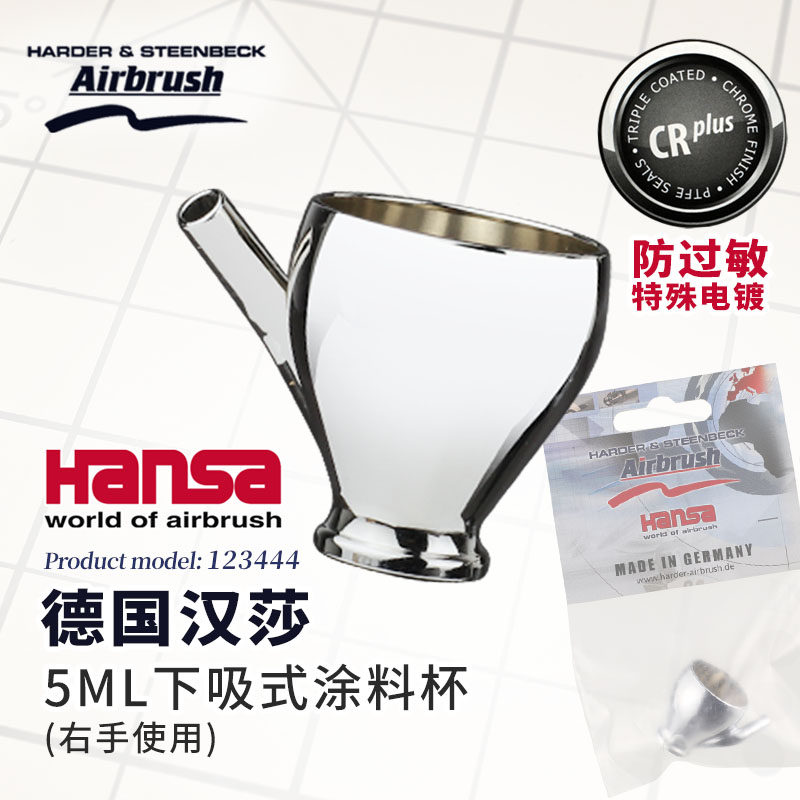 Melon Zhi German Lunsa 123444 pen accessories underside pot for right hand use