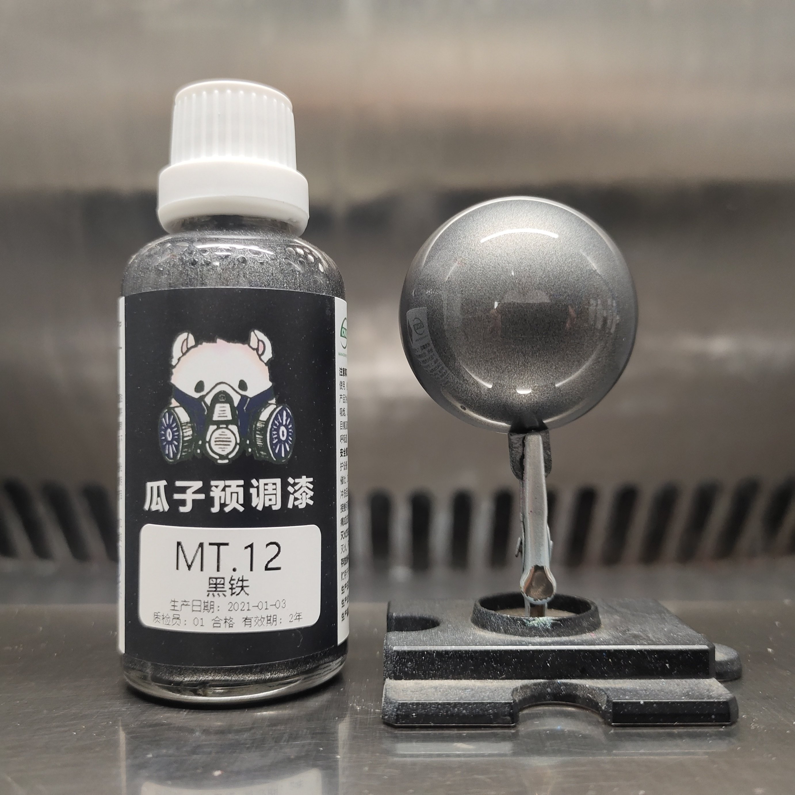 Melon Seeds Paint Metal Color MT 12 Black Iron