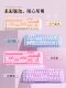 MOFII wired mechanical keyboard game e-sports punk retro round key girl cute small keyboard 87 high appearance