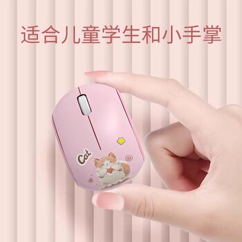 Motonhand M9 Wireless Mouse for Kidsren, Cute and Portable Dual-Mode Mini Mouse with Bluetooth Support for Tablet Learning Devices