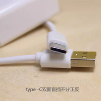 Suitable for Cube tablet iplay20 iPlay30 Pro tablet charger data cable X Neo