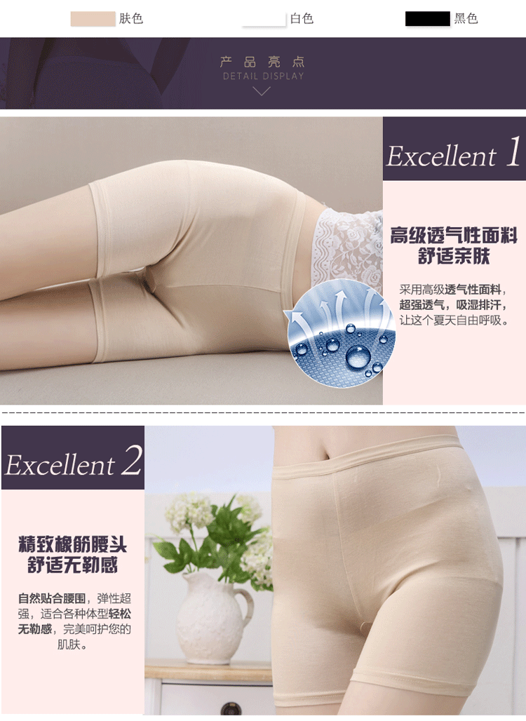 body amincissant sexy en soie Ice - Ref 677497 Image 10