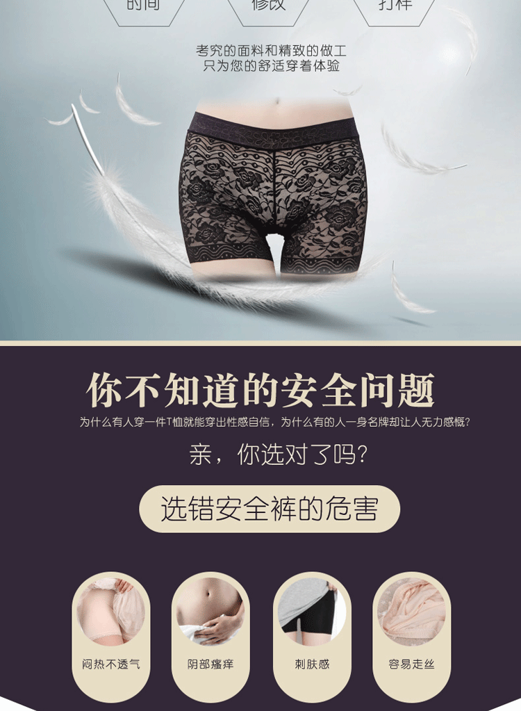 body amincissant sexy en soie Ice - Ref 675568 Image 6