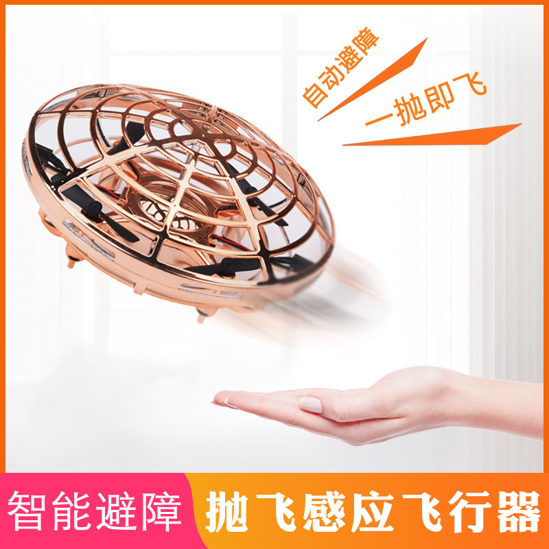 Mini induction drone aerial photography HD folding boy remote control aircraft children unmanned aircraft primary school toys