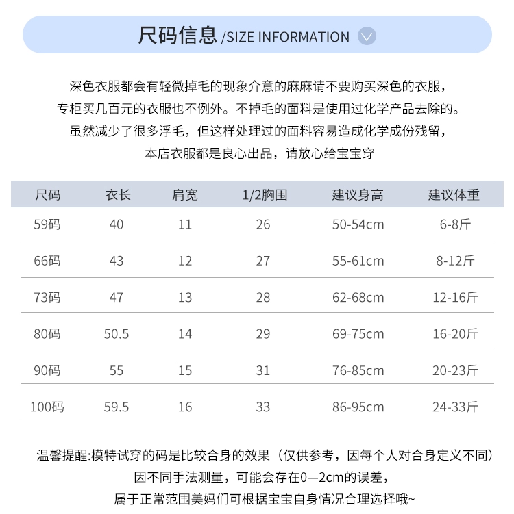 Quần bé gái mặc quần yếm mùa thu đông 1 quần nam 3 tuổi 2018 mới treo mùa xuân