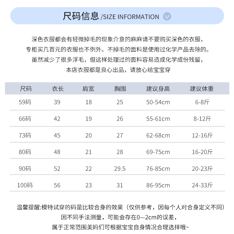 Bé Xiêm quần áo vest nam bé mùa hè ăn mặc không tay hafu túi rắm quần áo World Cup jersey quần áo bóng đá phù hợp với