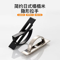 Tatami handle Japanese style minimalist dark clothing drawer pull handle black zinc alloy invisible cabinet door handle furniture hardware
