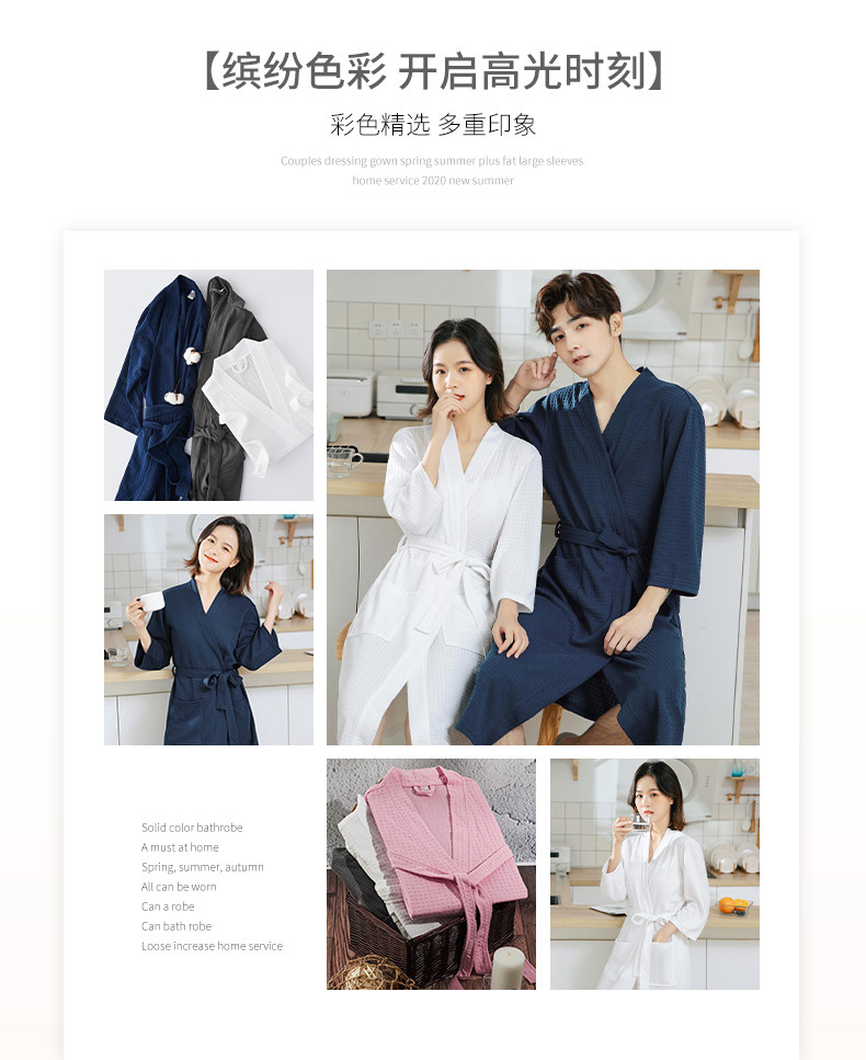 Hotel supplies: Waffle knitted couple hotel bathrobes, bathrobes, absorbent thin bathrobes, high-end couple bathrobes for men and women pic 5