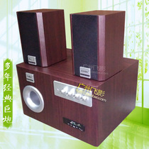 Shocking overweight high power 2 1 subwoofer Wang active card home computer multimedia TV Bluetooth speaker