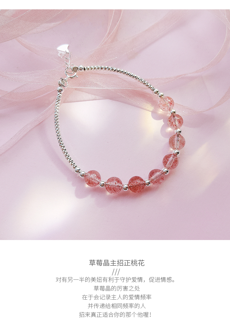 S925 bạc đào hoa strawberry pha lê bracelet nữ Hàn Quốc phiên bản của sinh viên đơn giản Sen Sở bạn gái cá tính nhỏ đồ trang sức tươi