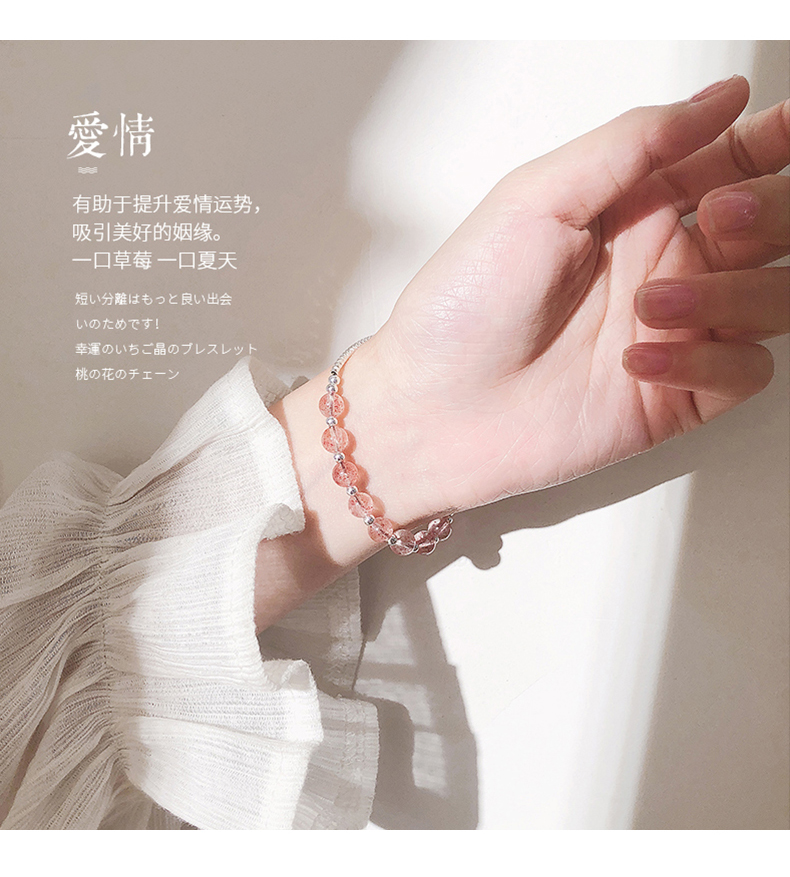 S925 bạc đào hoa strawberry pha lê bracelet nữ Hàn Quốc phiên bản của sinh viên đơn giản Sen Sở bạn gái cá tính nhỏ đồ trang sức tươi