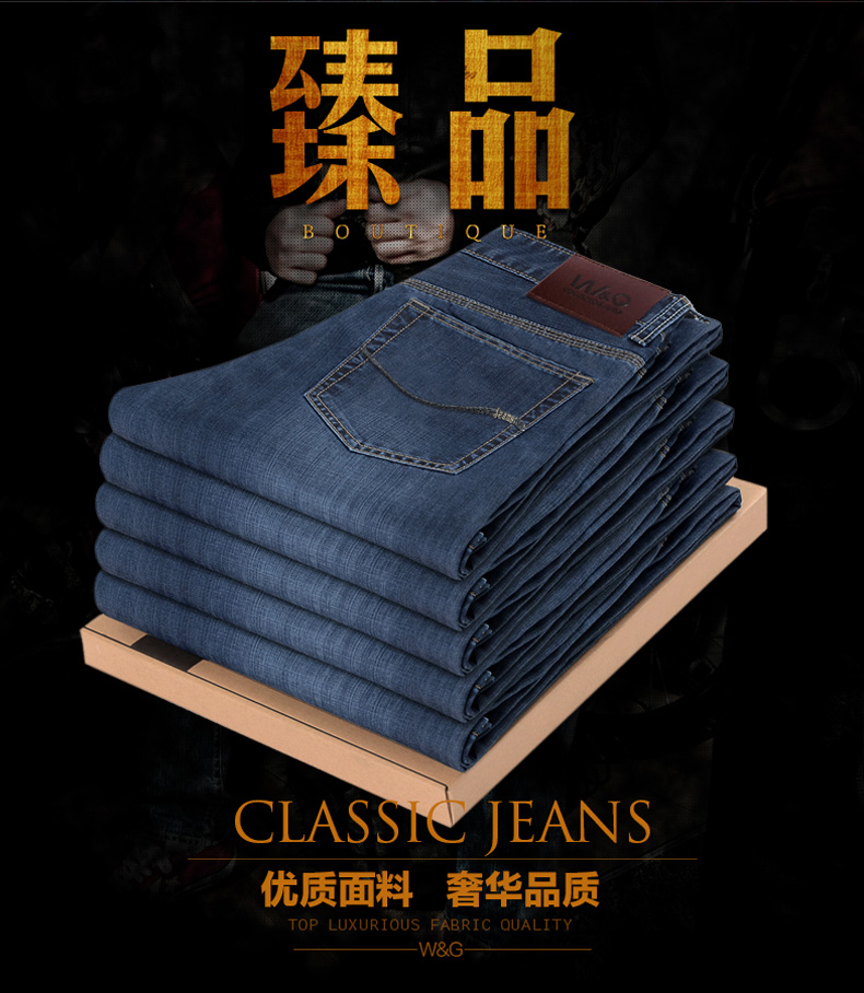 Mùa xuân và mùa hè nam thẳng jeans nam quần thanh niên lỏng thường kích thước lớn quần Mỏng hoang dã quần mới