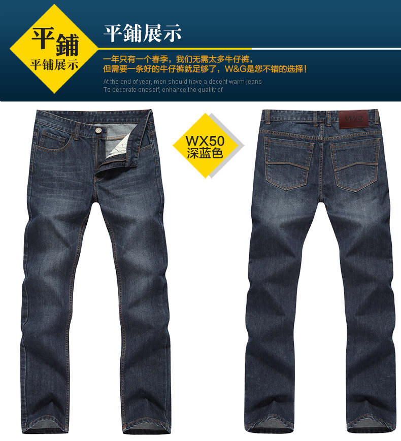 Mùa xuân và mùa hè nam thẳng jeans nam quần thanh niên lỏng thường kích thước lớn quần Mỏng hoang dã quần mới quần vải nam