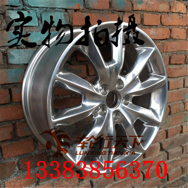 Daishen 16 inch JAC Ruifeng S3 bánh xe hợp kim nhôm nguyên bản S5 vành thép Vòng nhôm vòng tuổi thai - Rim mâm xe ô tô giá rẻ
