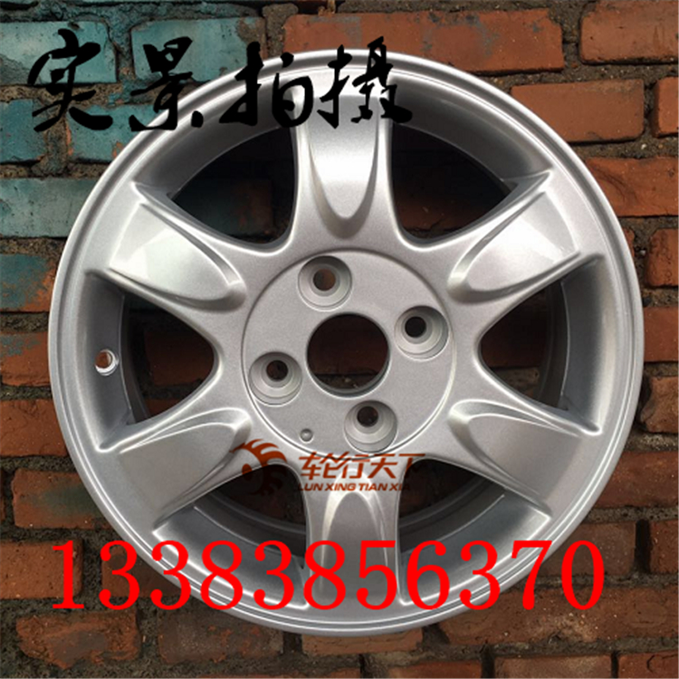 Daishen 14 inch Chevrolet Le Feng bánh xe hợp kim nhôm nguyên bản Cánh buồm 3 vành Vòng thép Le Chi vòng nhôm vành ô tô