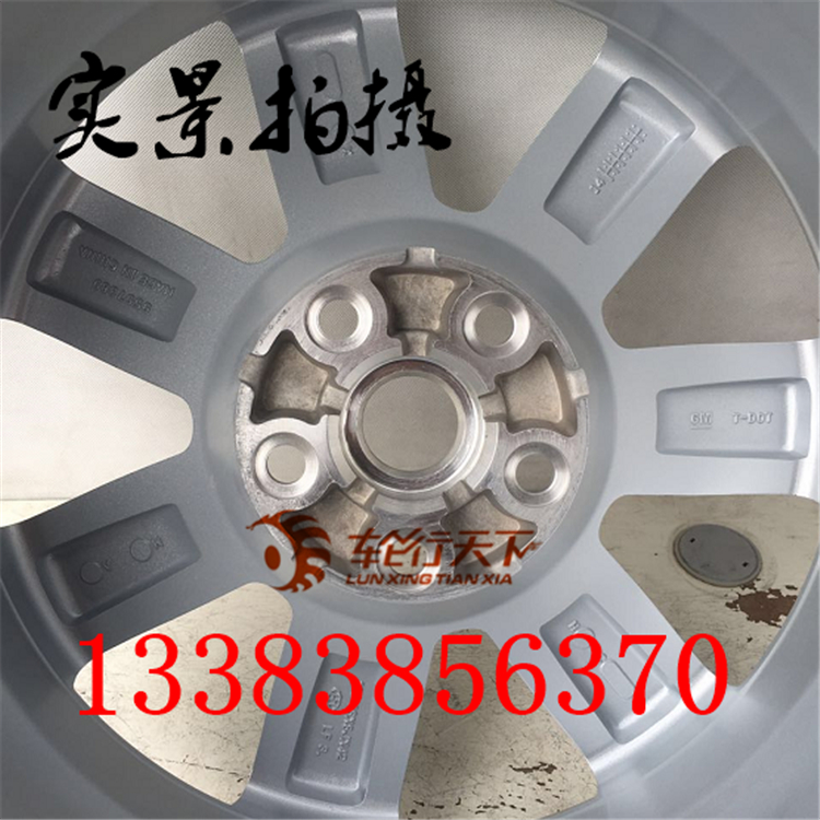 Buick Lacrosse Bánh xe nguyên bản 18 inch và nhà máy nguyên bản sang trọng hơn 7 cột LaCrosse mới Regal GL8 Mâm xe ô tô 18 inch