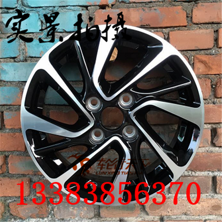 Daishen 14 inch Chevrolet Le Feng bánh xe hợp kim nhôm nguyên bản Cánh buồm 3 vành Vòng thép Le Chi vòng nhôm vành ô tô