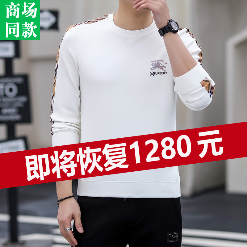 2026 Spring New Authentic Lumba Baoli Jiao Big Brand Men's Versatile Long Sleeve T-Shirt High-End Trendy Brand Sweatshirt for Men