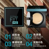 Кушон, увлажняющий тональный крем, консилер, контроль жирного блеска, натуральный макияж, официальный флагманский магазин