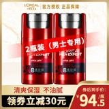 L'Oreal, многофункциональный осветляющий разглаживающий увлажняющий крем для лица для ухода за кожей, против морщин