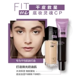 Тональный крем, увлажняющая база под макияж, комплект