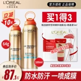 L'Oreal, солнцезащитный крем, лосьон для лица для всего тела