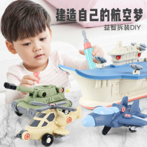 Childrens disassembly and assembly engineering vehicle toys hands-on ability puzzle assembly toys disassembly and screwing tools boy