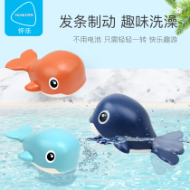Huai Le baby bath toys children play water water whales dolphins boys and girls baby bathing toys 1-3 years old