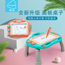 Huaile childrens large magnetic drawing board small blackboard color writing board home graffiti board baby 1-3 years old toy