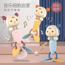 Huai Le baby toy 0-1 year old rattle baby toy can bite tooth rubber rattle grip training music rhythm stick 3