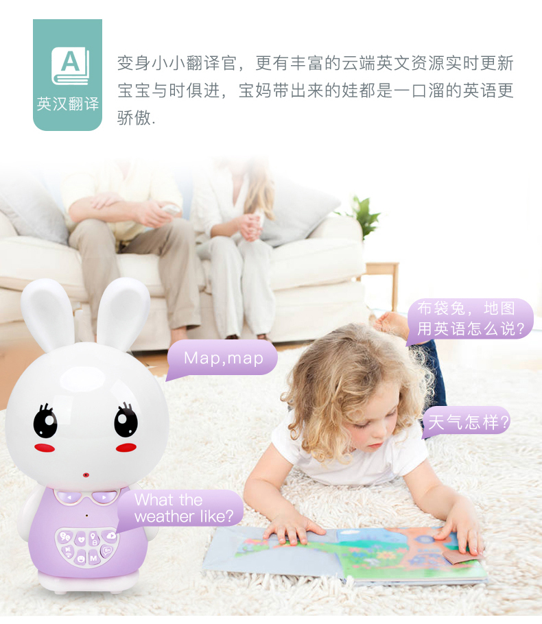 Bé thông minh giáo dục sớm câu chuyện máy 0-3 tuổi có thể sạc wifi tải về cho bé 2 bé robot thong minh trẻ em