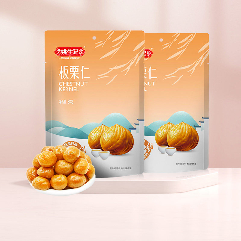 (Yao sheng remember chestnut kernel 88g) bag nut kernel to shell cooked cabbage kernel fresh ready-to-eat dried fruit chestnut