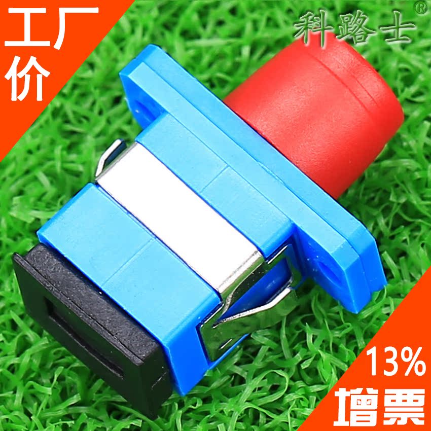 Fiber flange fc-sc fiber flange head matching connector fiber coupler Telecommunications grade docking sub