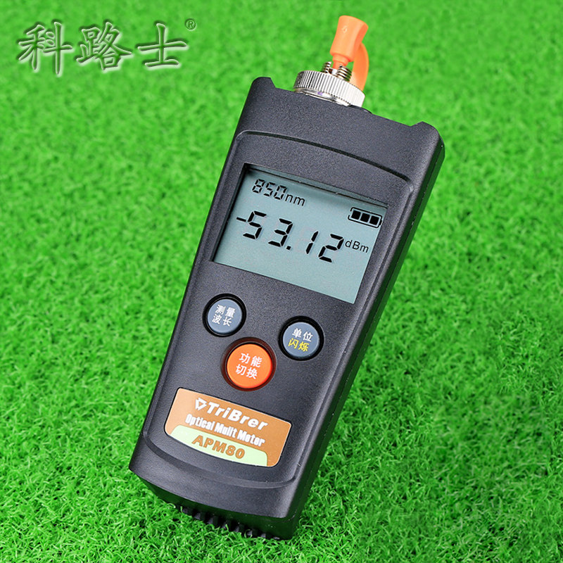 Optical fiber optical power measuring test instrument high-precision mini-optical power meter multi-wavelength letter test APM80T